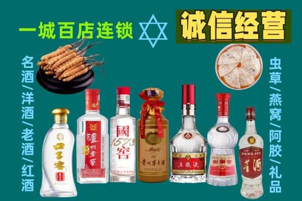 丹凤县回收五粮液酒瓶
