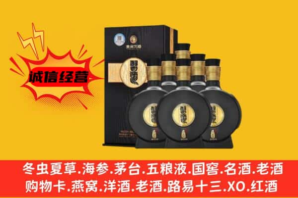 丹凤县上门回收习酒价格