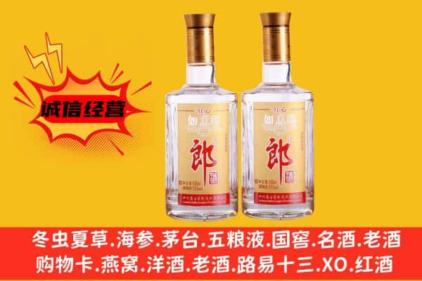 丹凤县上门回收郎酒价格