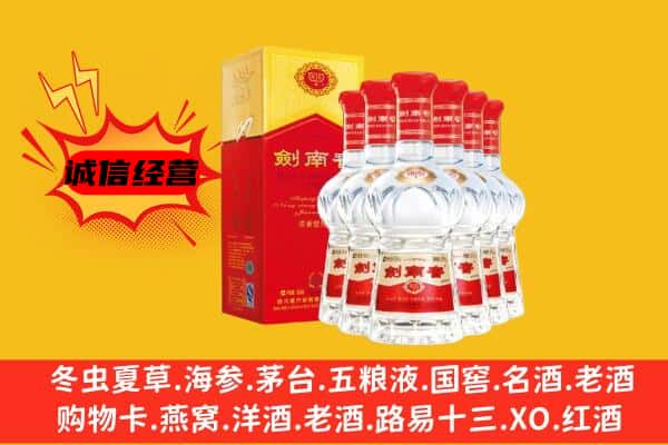 丹凤县上门回收水晶剑价格