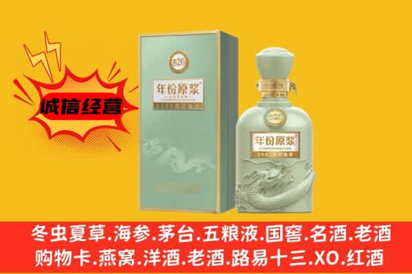 丹凤县上门回收古井贡酒价格