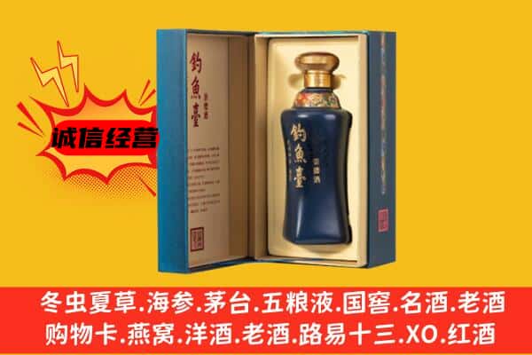 丹凤县上门回收钓鱼台价格