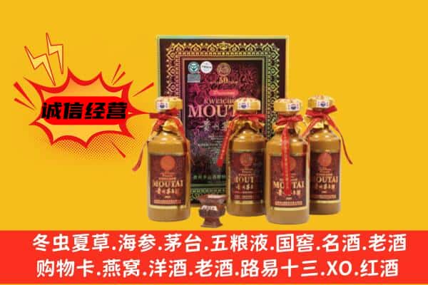 丹凤县回收50年份茅台酒
