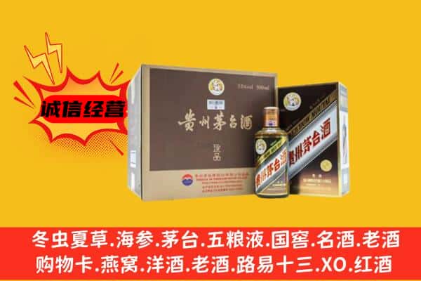 丹凤县回收彩釉茅台酒