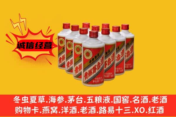 丹凤县回收80年代茅台酒