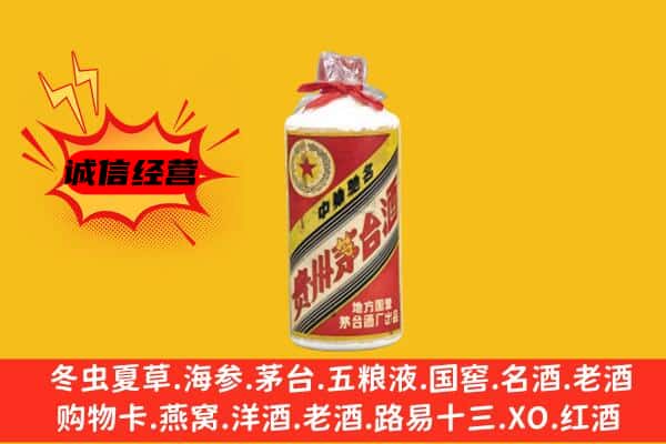 丹凤县回收五星茅台酒